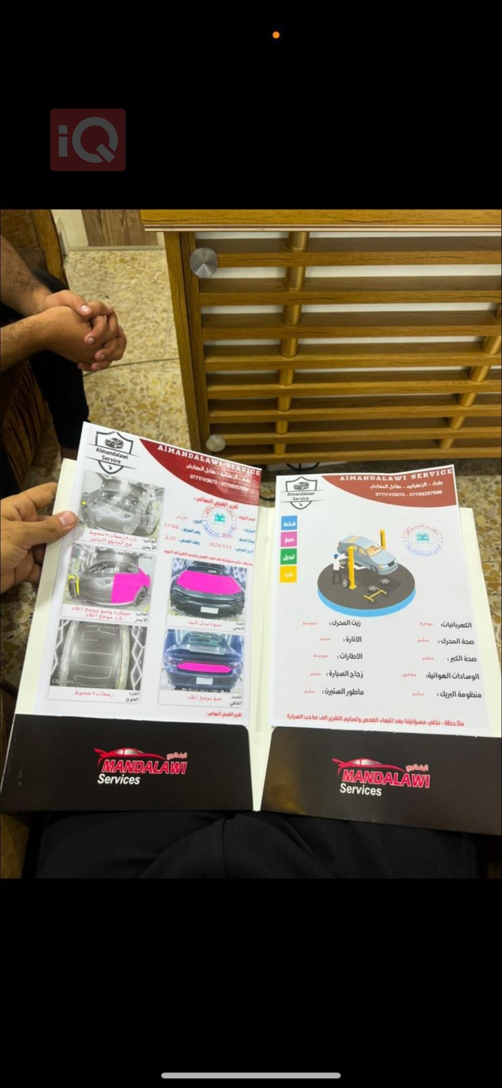 دودج تشارجر